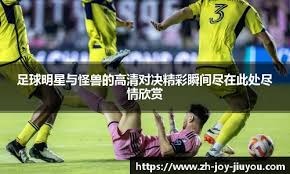 巴尔泰萨吉：保持冷静沉着是我的强项，必须继续保持这种状态