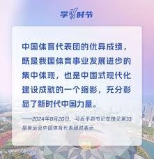 马竞主帅西蒙尼场边“锁喉”裁判引热议