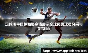 辞职只因“认知分歧”：蓝军老板想要太多，马帅无奈